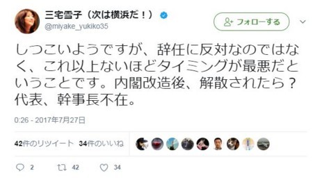f:id:SPYBOY:20170727172922j:image