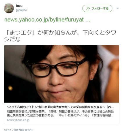 f:id:SPYBOY:20170728173220j:image