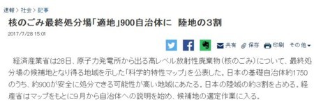 f:id:SPYBOY:20170728173930j:image