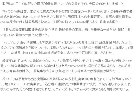 f:id:SPYBOY:20170728174103j:image