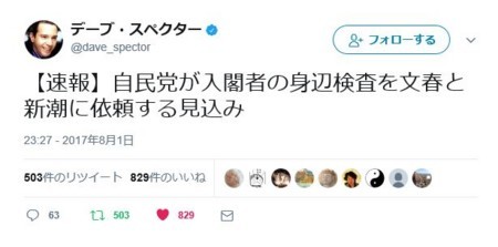 f:id:SPYBOY:20170802210430j:image f:id:SPYBOY:20170802210430j:image