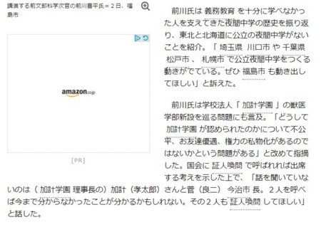 f:id:SPYBOY:20170803104358j:image f:id:SPYBOY:20170803104358j:image