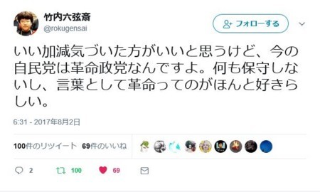 f:id:SPYBOY:20170803195553j:image f:id:SPYBOY:20170803195553j:image