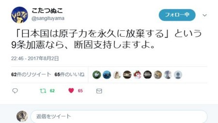 f:id:SPYBOY:20170803195631j:image f:id:SPYBOY:20170803195631j:image