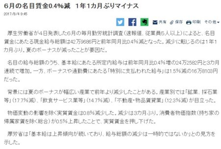 f:id:SPYBOY:20170804102342j:image f:id:SPYBOY:20170804102342j:image