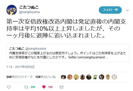 f:id:SPYBOY:20170804201809j:image f:id:SPYBOY:20170804201809j:image