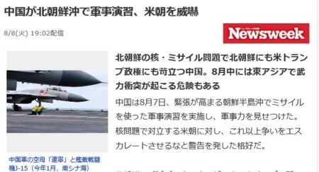 f:id:SPYBOY:20170809212842j:image f:id:SPYBOY:20170809212842j:image