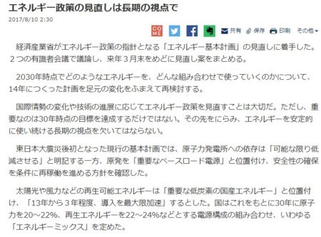 f:id:SPYBOY:20170818165049j:image f:id:SPYBOY:20170818165049j:image