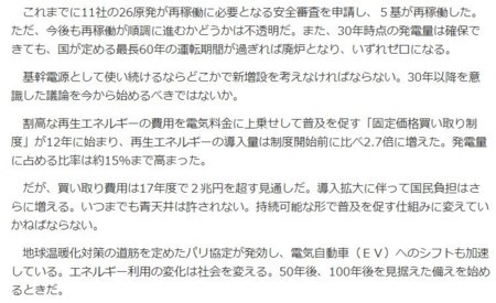 f:id:SPYBOY:20170818165119j:image f:id:SPYBOY:20170818165119j:image