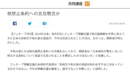 f:id:SPYBOY:20170820155933j:image f:id:SPYBOY:20170820155933j:image