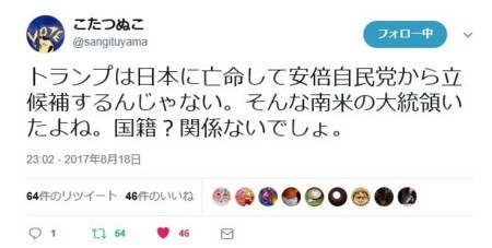 f:id:SPYBOY:20170820160024j:image f:id:SPYBOY:20170820160024j:image