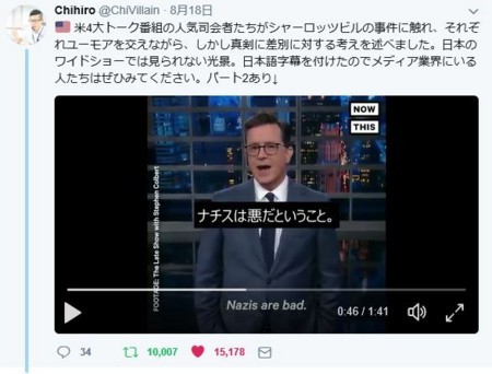 f:id:SPYBOY:20170820161853j:image f:id:SPYBOY:20170820161853j:image