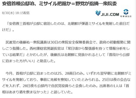 f:id:SPYBOY:20170830194138j:image