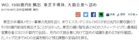 f:id:SPYBOY:20170831134540j:image