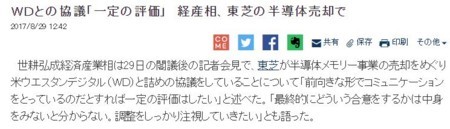 f:id:SPYBOY:20170831134616j:image