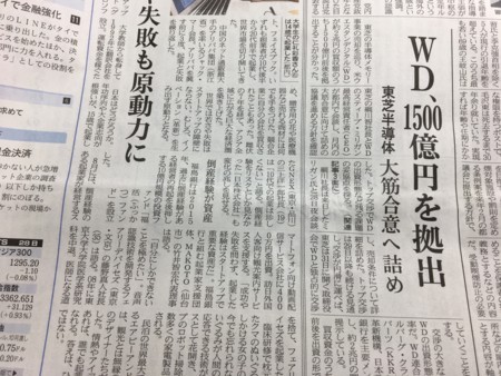 f:id:SPYBOY:20170831141841j:image:w360