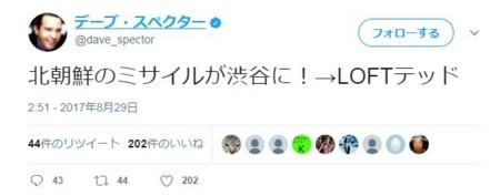 f:id:SPYBOY:20170901082339j:image