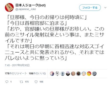f:id:SPYBOY:20170901171555j:image