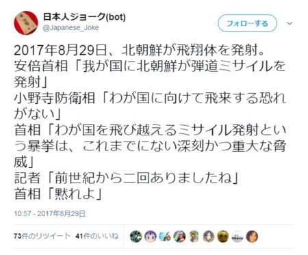 f:id:SPYBOY:20170901171631j:image