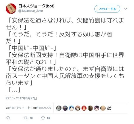 f:id:SPYBOY:20170901171737j:image
