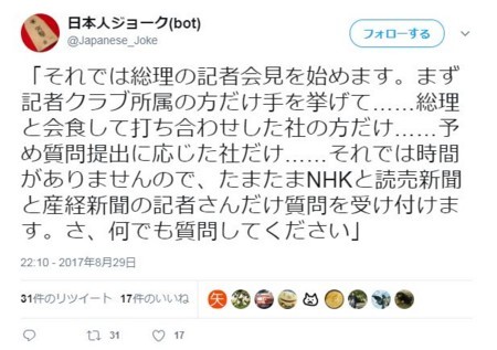 f:id:SPYBOY:20170901172502j:image