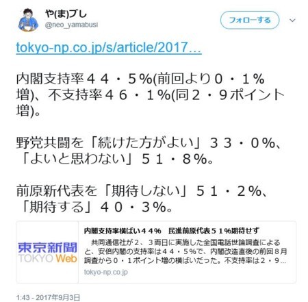 f:id:SPYBOY:20170904070247j:image f:id:SPYBOY:20170904070247j:image
