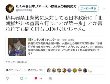 f:id:SPYBOY:20170905205103j:image