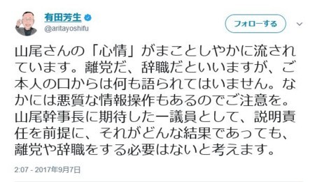 f:id:SPYBOY:20170907191640j:image