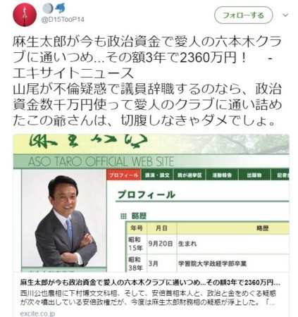 f:id:SPYBOY:20170908173500j:image