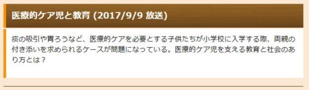 f:id:SPYBOY:20170911075759j:image