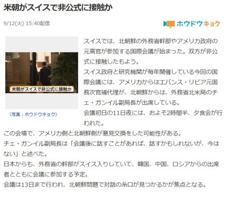 f:id:SPYBOY:20170914153026j:image
