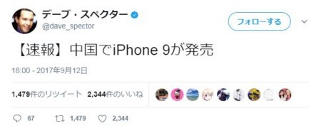 f:id:SPYBOY:20170914172022j:image