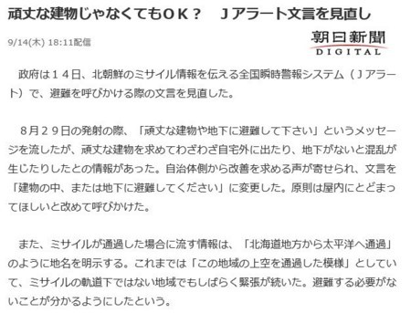 f:id:SPYBOY:20170914213502j:image