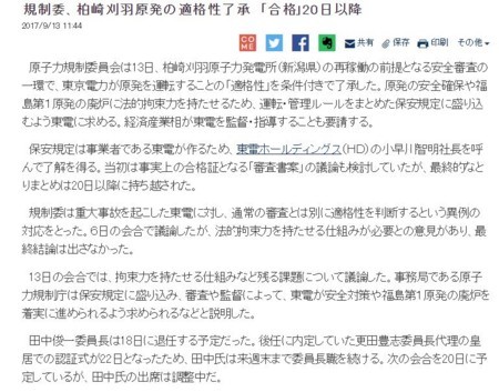 f:id:SPYBOY:20170915112801j:image