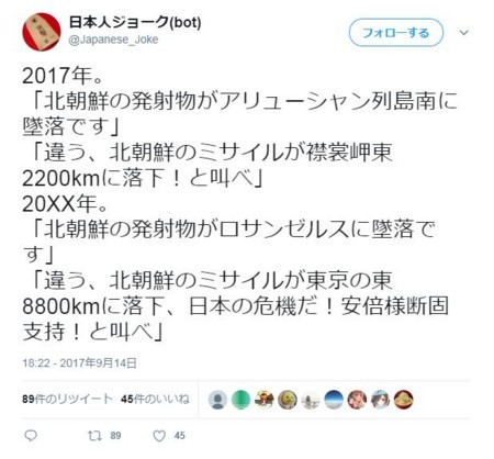 f:id:SPYBOY:20170915120137j:image