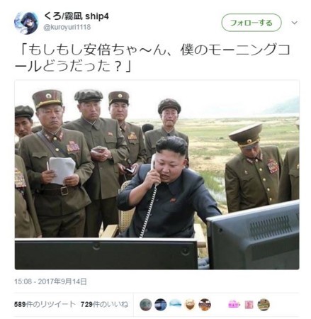 f:id:SPYBOY:20170915125640j:image