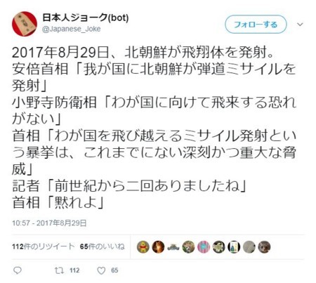 f:id:SPYBOY:20170915171047j:image