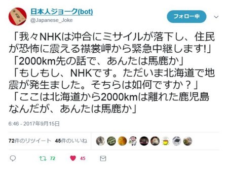 f:id:SPYBOY:20170916003326j:image