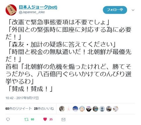 f:id:SPYBOY:20170918125141j:image f:id:SPYBOY:20170918125141j:image
