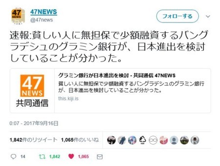 f:id:SPYBOY:20170918125515j:image
