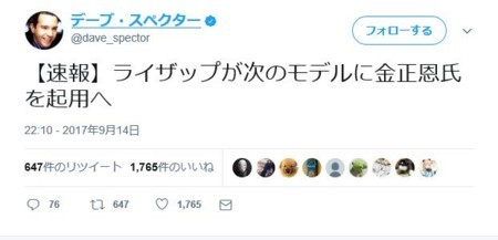 f:id:SPYBOY:20170918131800j:image f:id:SPYBOY:20170918131800j:image