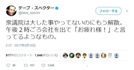 f:id:SPYBOY:20170921163748j:image f:id:SPYBOY:20170921163748j:image