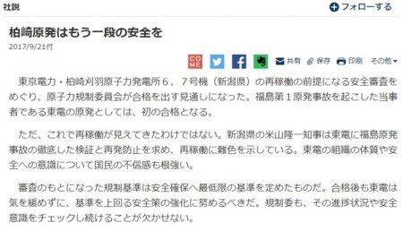 f:id:SPYBOY:20170921170011j:image f:id:SPYBOY:20170921170011j:image