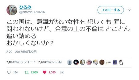 f:id:SPYBOY:20170924190843j:image