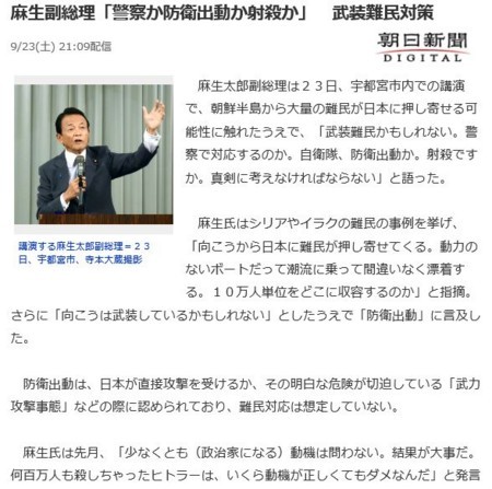 f:id:SPYBOY:20170924191544j:image