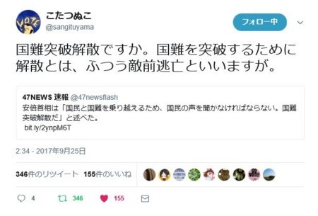 f:id:SPYBOY:20170925204742j:image