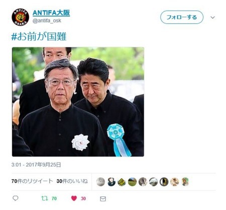f:id:SPYBOY:20170925204803j:image