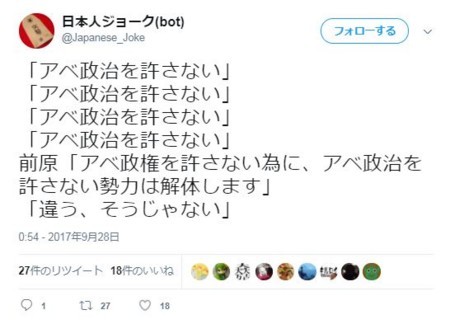 f:id:SPYBOY:20170928172401j:image f:id:SPYBOY:20170928172401j:image