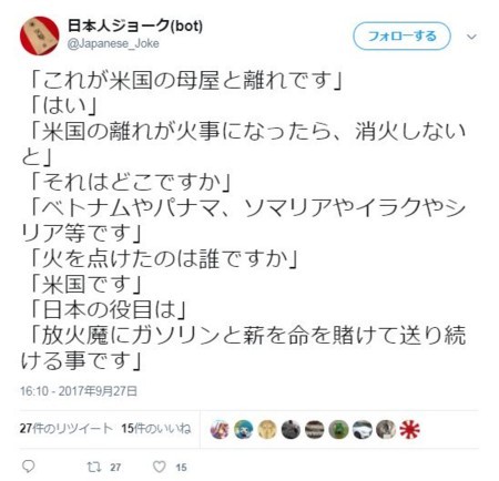 f:id:SPYBOY:20170928172520j:image f:id:SPYBOY:20170928172520j:image