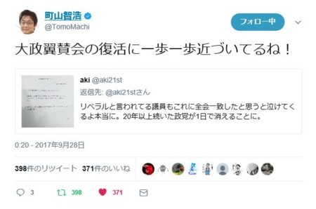 f:id:SPYBOY:20170928194901j:image f:id:SPYBOY:20170928194901j:image